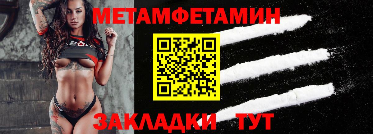 АМФЕТАМИН  Вход с VPN  Сосновоборск  АМФ Premium  АМФ 