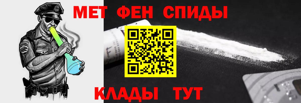АМФ Розовый Сосновоборск