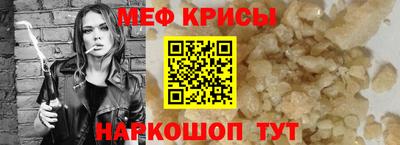 дживик Анжеро-Судженск