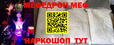стаф Ангарск