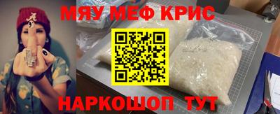 стаф Ангарск