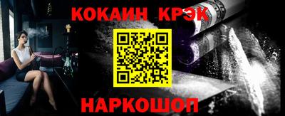 дживик Анжеро-Судженск