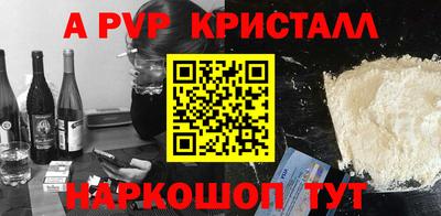 мефедрон Анапа
