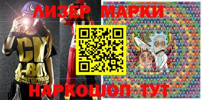 мефедрон Анапа