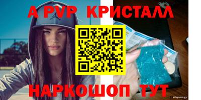 дживик Анжеро-Судженск