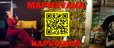 стаф Ангарск