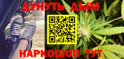 мефедрон Анапа