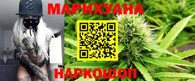 мефедрон Анапа