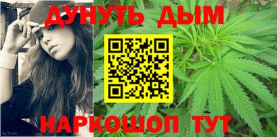 мефедрон Анапа