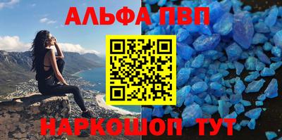 мефедрон Анапа