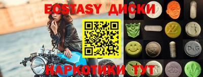 стаф Ангарск