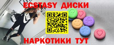 стаф Ангарск