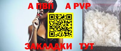 дживик Анжеро-Судженск