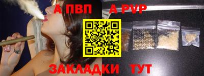 мефедрон Анапа