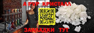 мефедрон Анапа