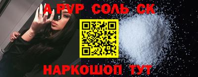 стаф Ангарск