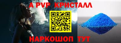 дживик Анжеро-Судженск