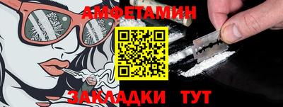 дживик Анжеро-Судженск