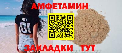 стаф Ангарск