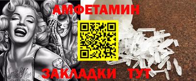 мефедрон Анапа