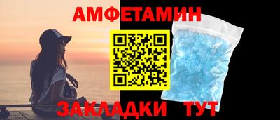 мефедрон Анапа