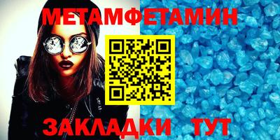мефедрон Анапа