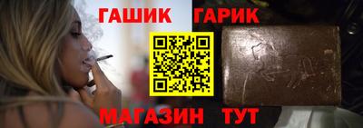 мефедрон Анапа