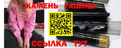 мефедрон Анапа