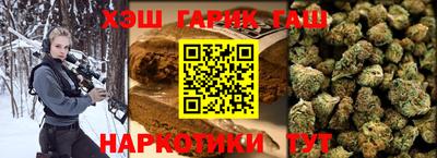стаф Ангарск
