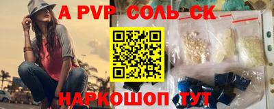 дживик Анжеро-Судженск