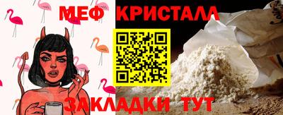 дживик Анжеро-Судженск