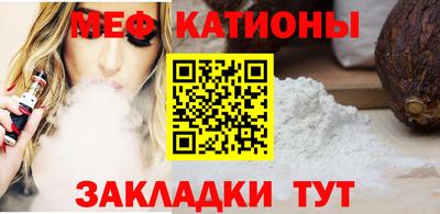 стаф Ангарск