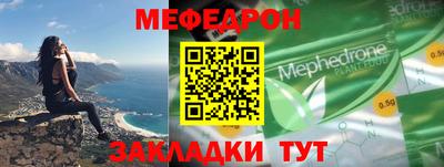 стаф Ангарск