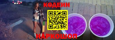 стаф Ангарск