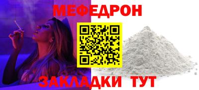 дживик Анжеро-Судженск