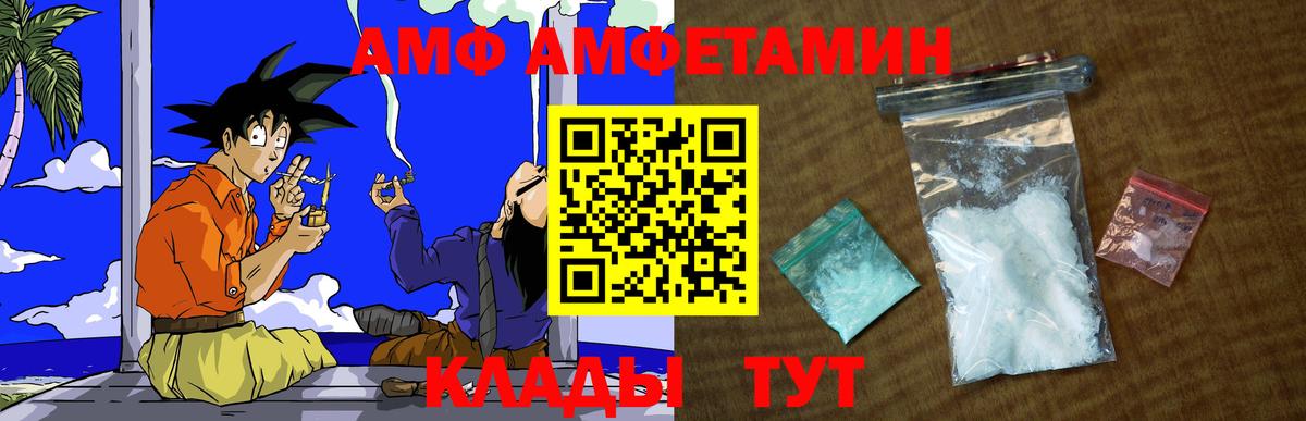 Метамфетамин пудра Сосновоборск
