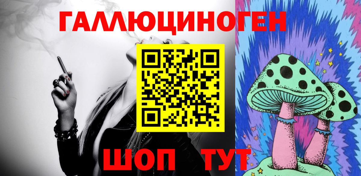 Галлюциногенные грибы Cubensis Сосновоборск